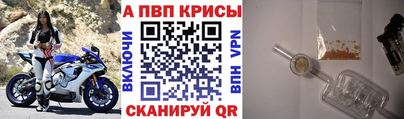 blacksprut рабочий сайт  Новохопёрск  Alfa_PVP кристаллы 