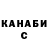 Конопля AK-47 Bob Blind