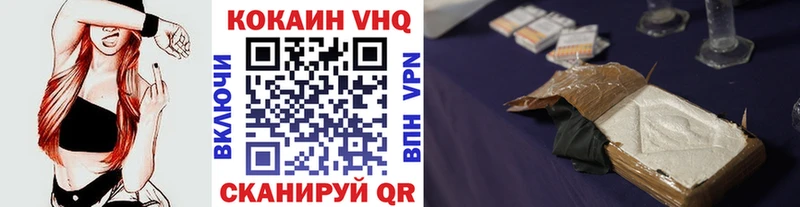 COCAIN 98%  Новохопёрск 