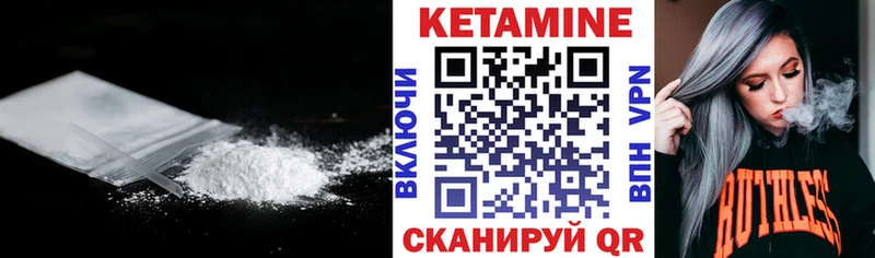 mega   Новохопёрск  КЕТАМИН ketamine  где найти наркотики 