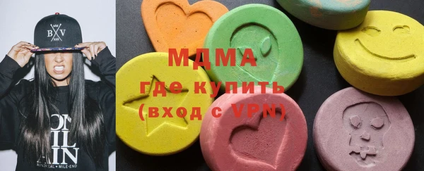 mdma Бронницы