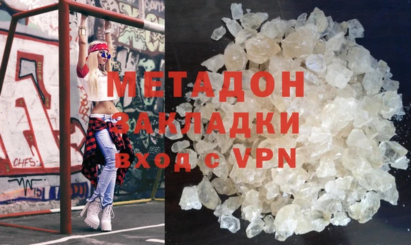 эйфоретик Бородино