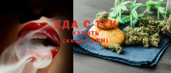 mdma Бронницы