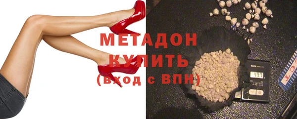 эйфоретик Бородино
