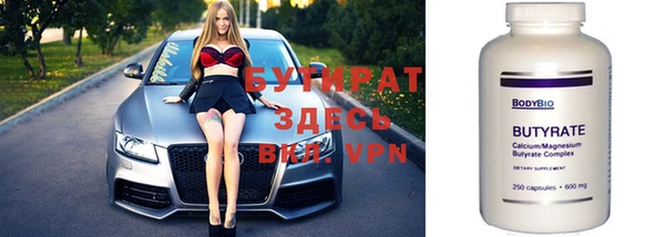 стаф Бугульма