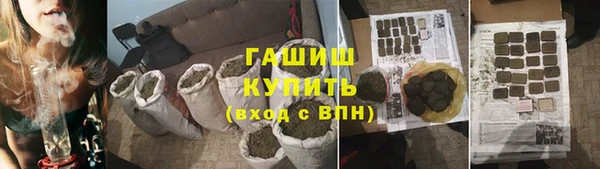 стаф Бугульма