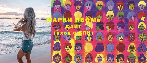 mdma Бронницы
