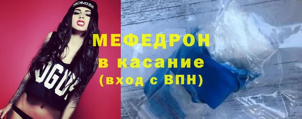 стаф Бугульма