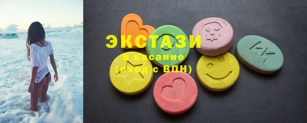 mdma Бронницы