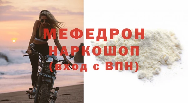стаф Бугульма