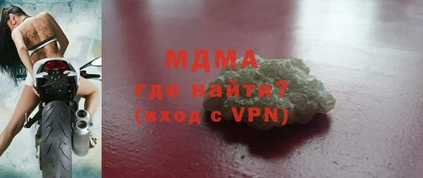 стаф Бугульма