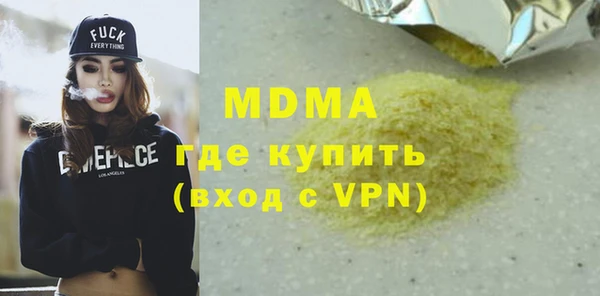 стаф Бугульма