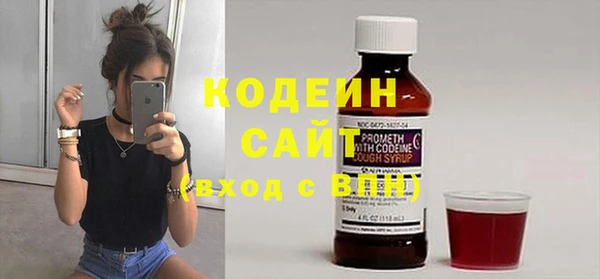 стаф Бугульма