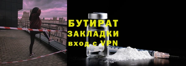 стаф Бугульма