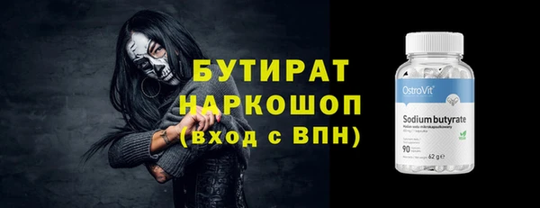 эйфоретик Бородино