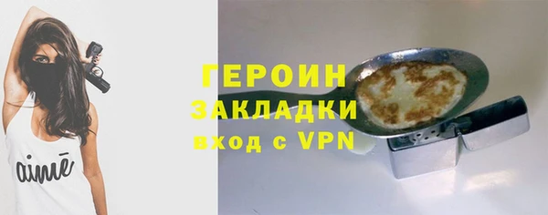 эйфоретик Бородино