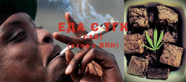стаф Бугульма