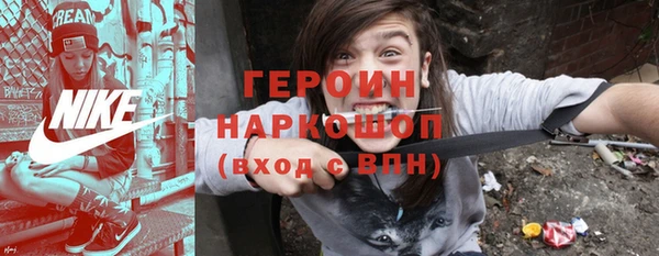 стафф Саяногорск