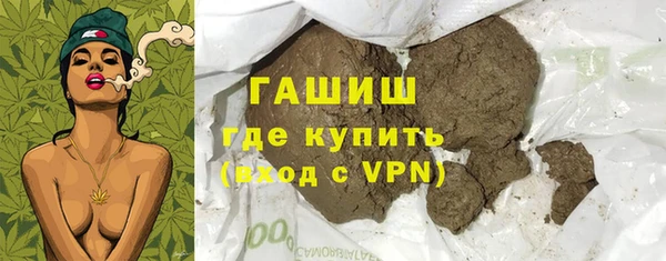 стаф Бугульма