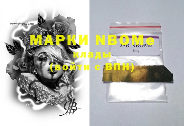 mdma Бронницы