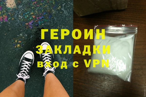 эйфоретик Бородино