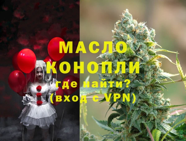 стаф Бугульма
