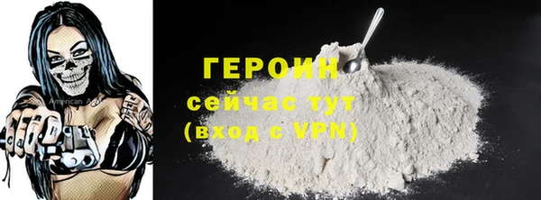 эйфоретик Бородино