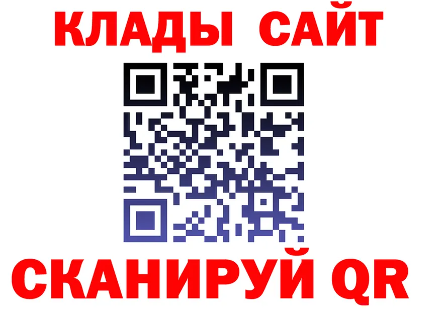 Купить закладку даркнет клад Новохопёрск