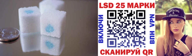 LSD-25 экстази ecstasy  Новохопёрск 
