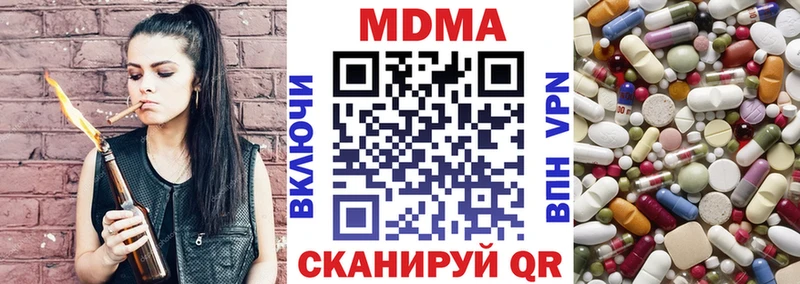 MDMA Molly Новохопёрск