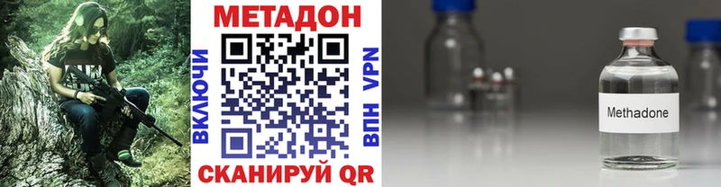 kraken Новохопёрск МЕТАДОН methadone