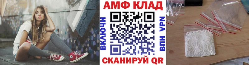 МЕТАМФЕТАМИН пудра  blacksprut вход  Новохопёрск 