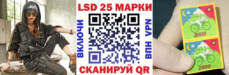 kraken ТОР  закладки  Новохопёрск  Марки N-bome 1,8мг 