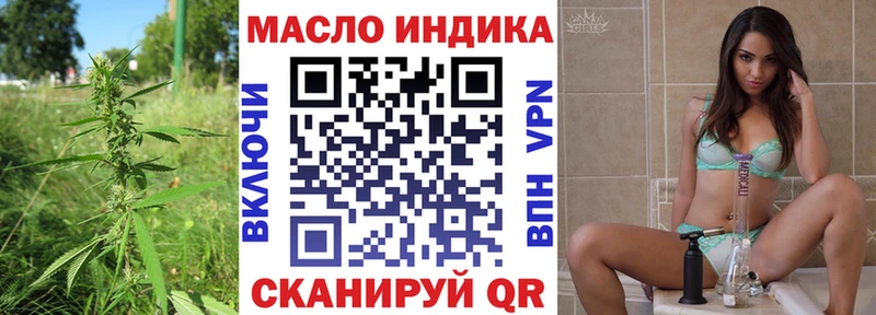 Дистиллят ТГК гашишное масло Новохопёрск